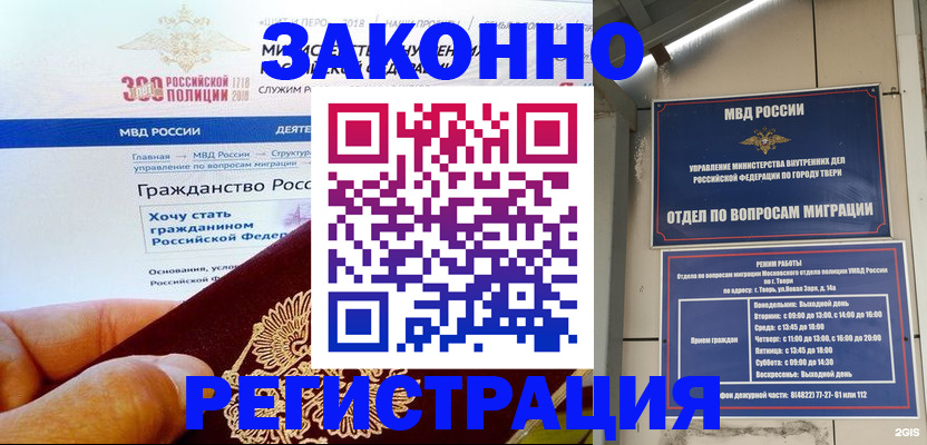 найти адрес прописки в Ялте